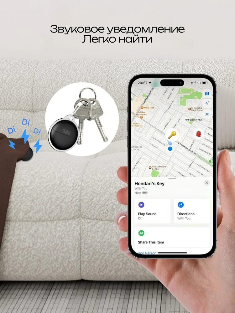 Трекер Mobile Store F103 для айфона черный