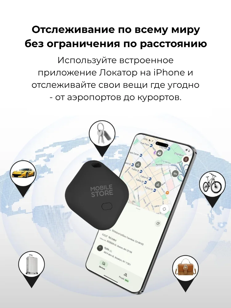 GPS трекер Mobile Store F102 для iPhone черный