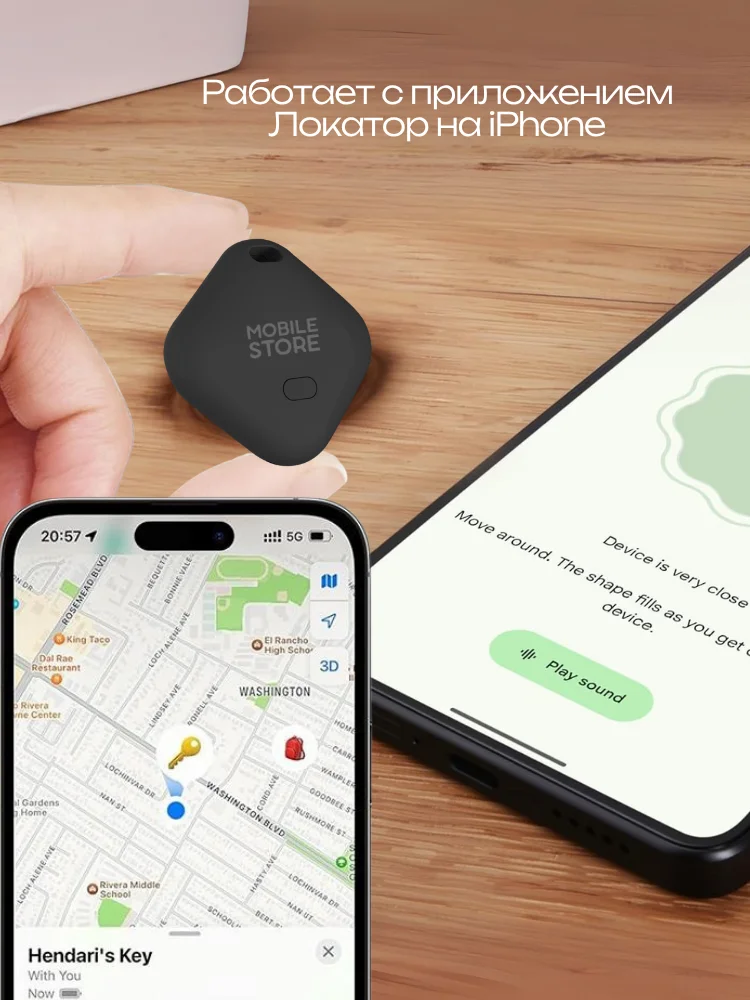 GPS трекер Mobile Store F102 для iPhone черный