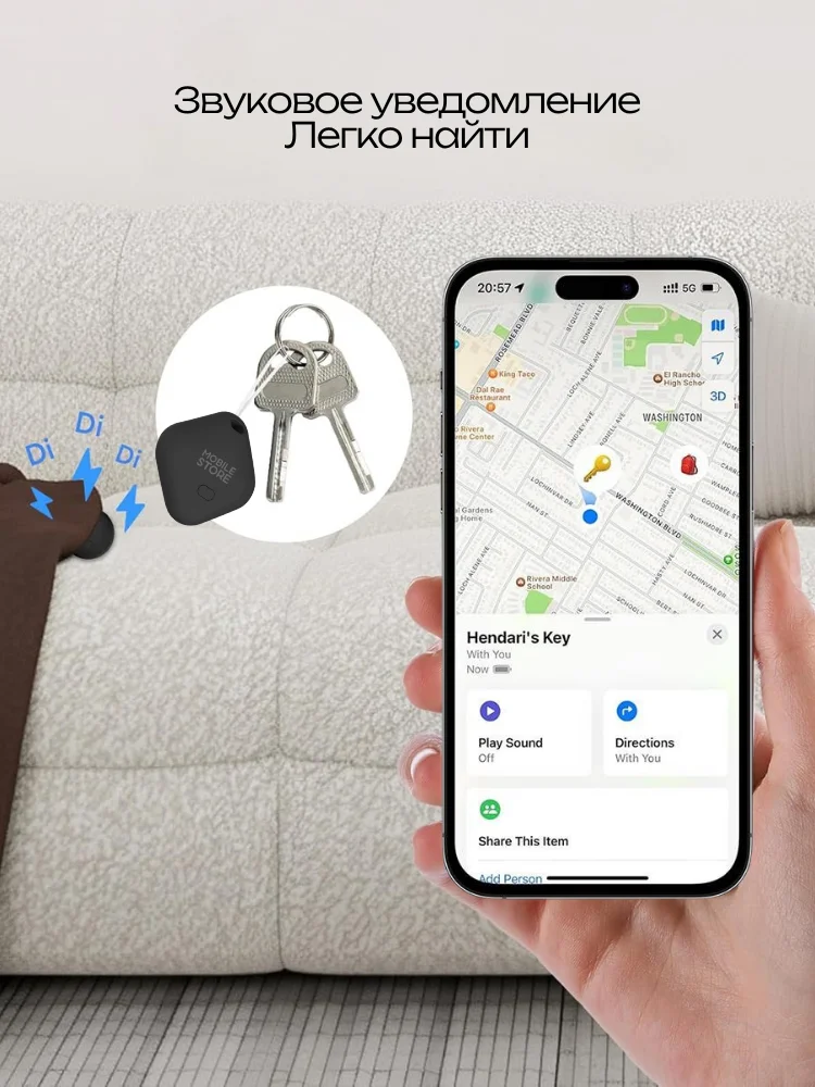 GPS трекер Mobile Store F102 для iPhone черный