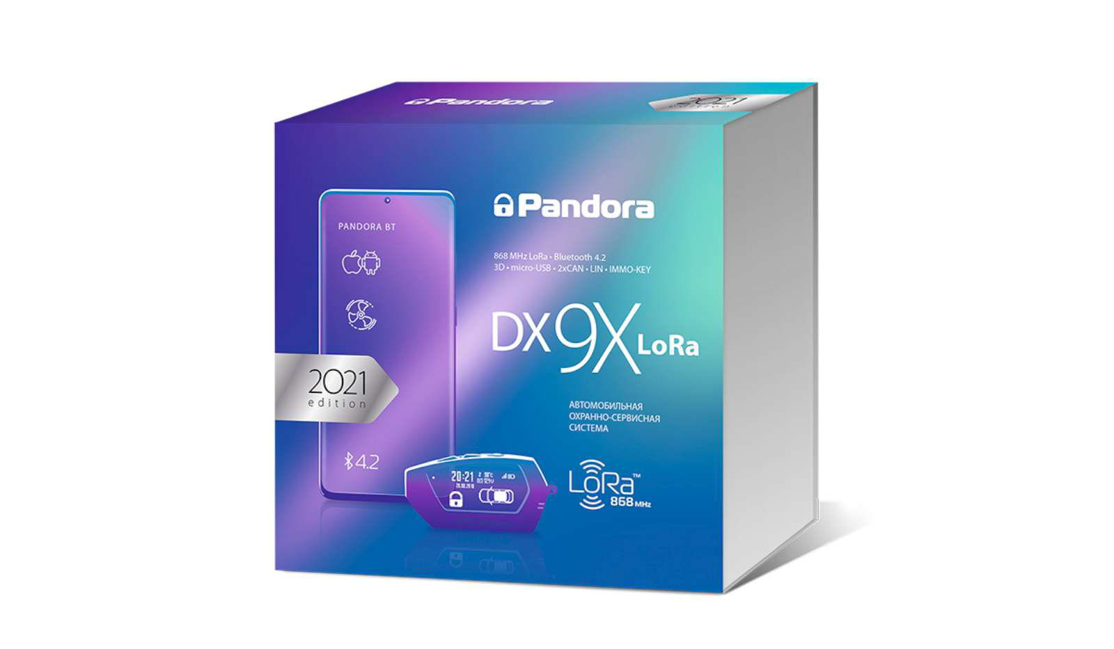 Автосигнализация Pandora DX 9X Lora купить,NaN