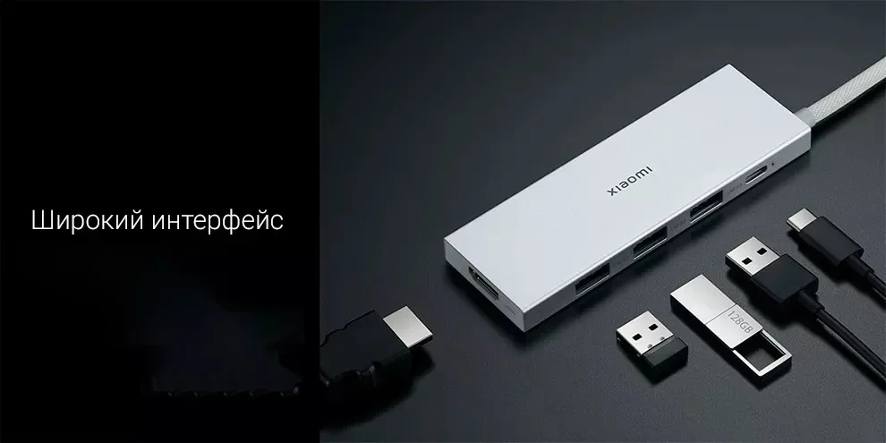 Док-станция Xiaomi XMDS05YM Silver
