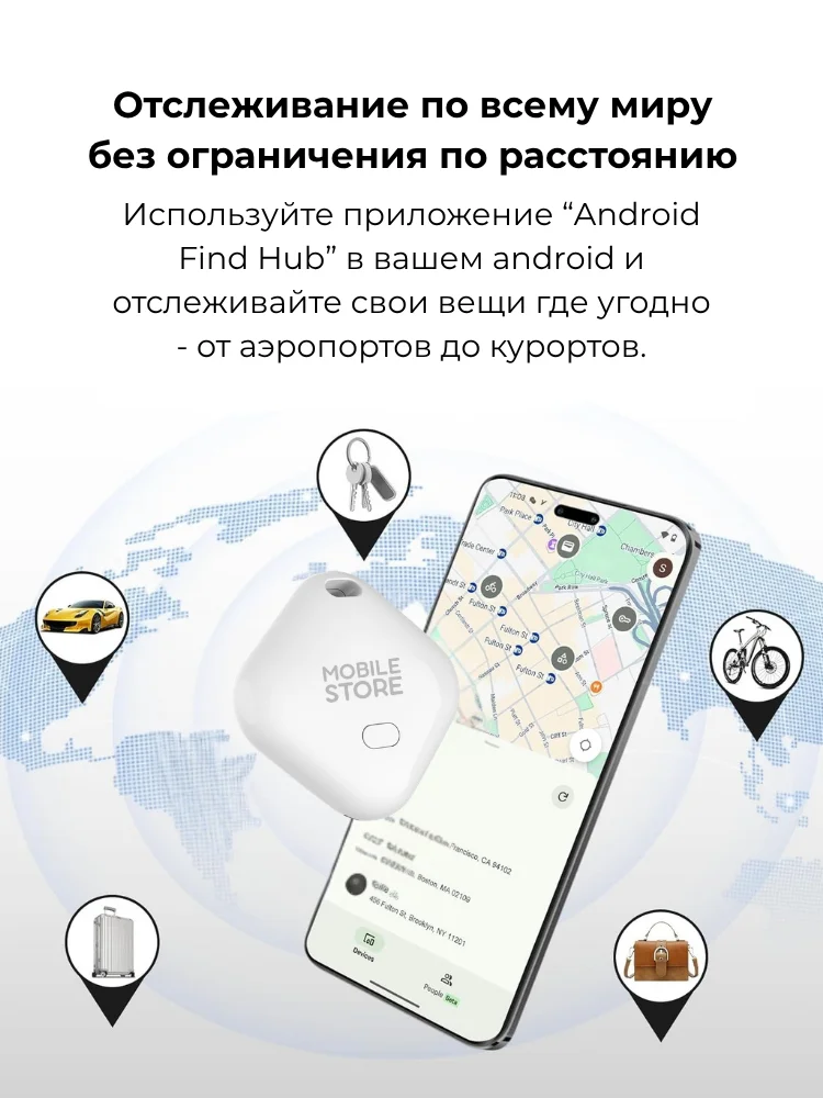 GPS трекер Mobile Store SF 02 для Android белый купить,7990