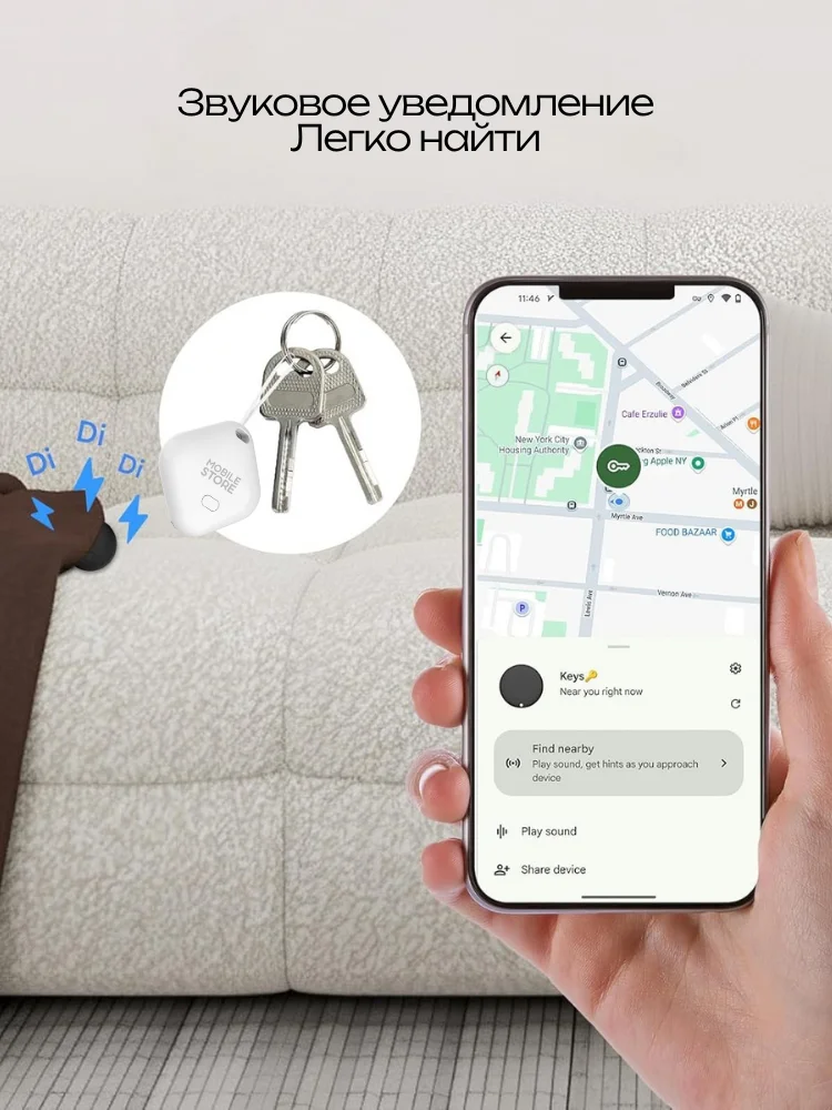 GPS трекер Mobile Store SF 02 для Android белый купить,7990