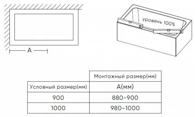 Душевая шторка Veconi PL88CH-90-01-C8 раздвижная, универсальная