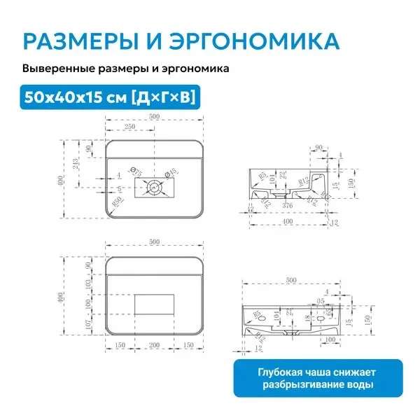 Раковина Abber Stein AS2626 50х40х15см белый