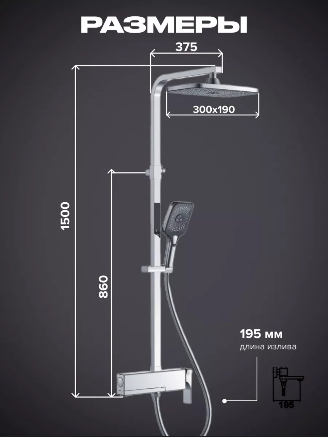 Rose душевой набор (гарнитур) R1036 купить,NaN
