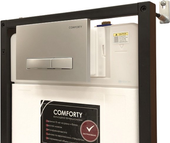 Comforty кнопка смыва CF5097HCS