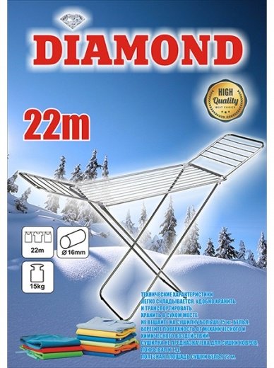 Сушилка Diamond 004, металл купить,11900