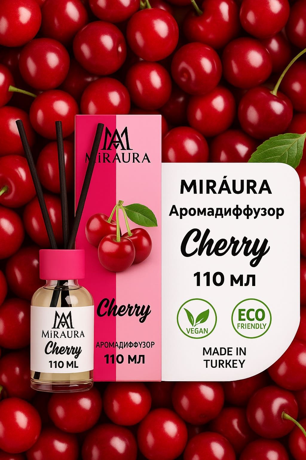 Диффузор Miraura Kiraz 110 мл купить,NaN