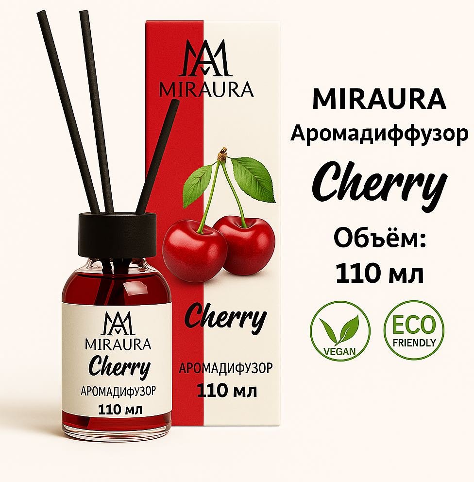 Диффузор Miraura Kiraz 110 мл купить,NaN