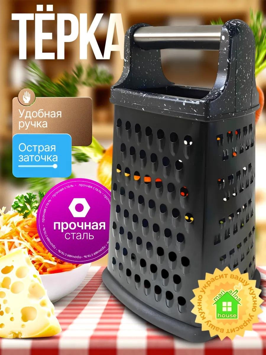 Терка сталь, 1 шт