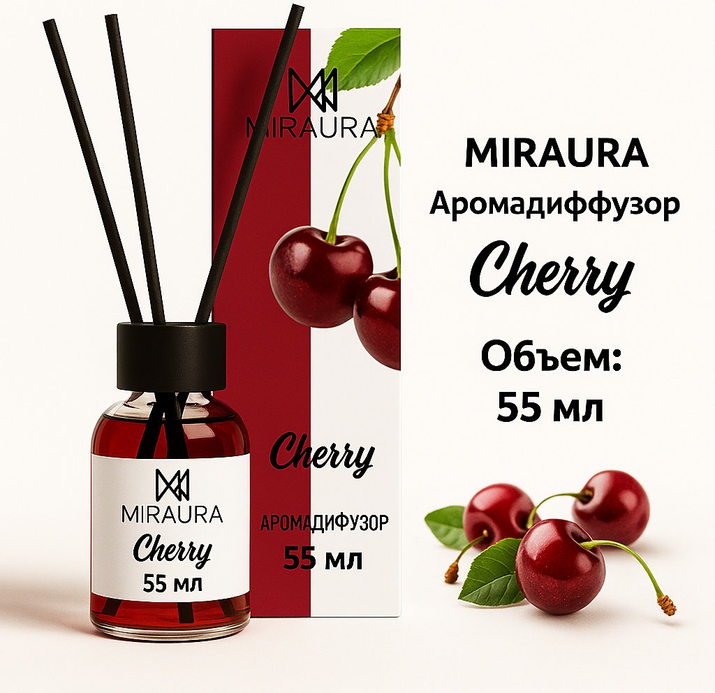 Диффузор Miraura Kiraz 55 мл купить,NaN