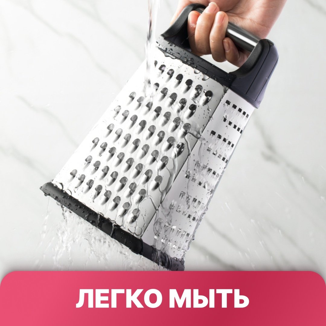 Chef терка R012, нерж.сталь