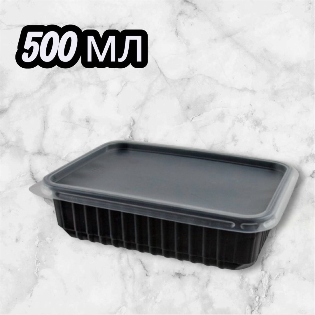 AKE PLAST контейнер Контейнер черный черный 50 шт купить,NaN