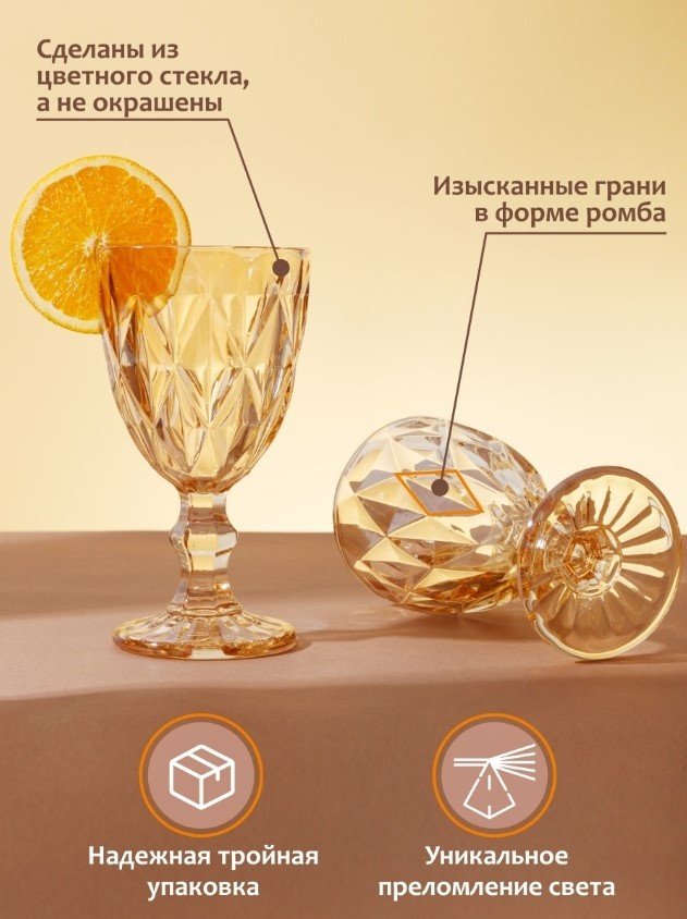 Набор бокалов GLASS WARE 330 мл, стекло, 6 шт
