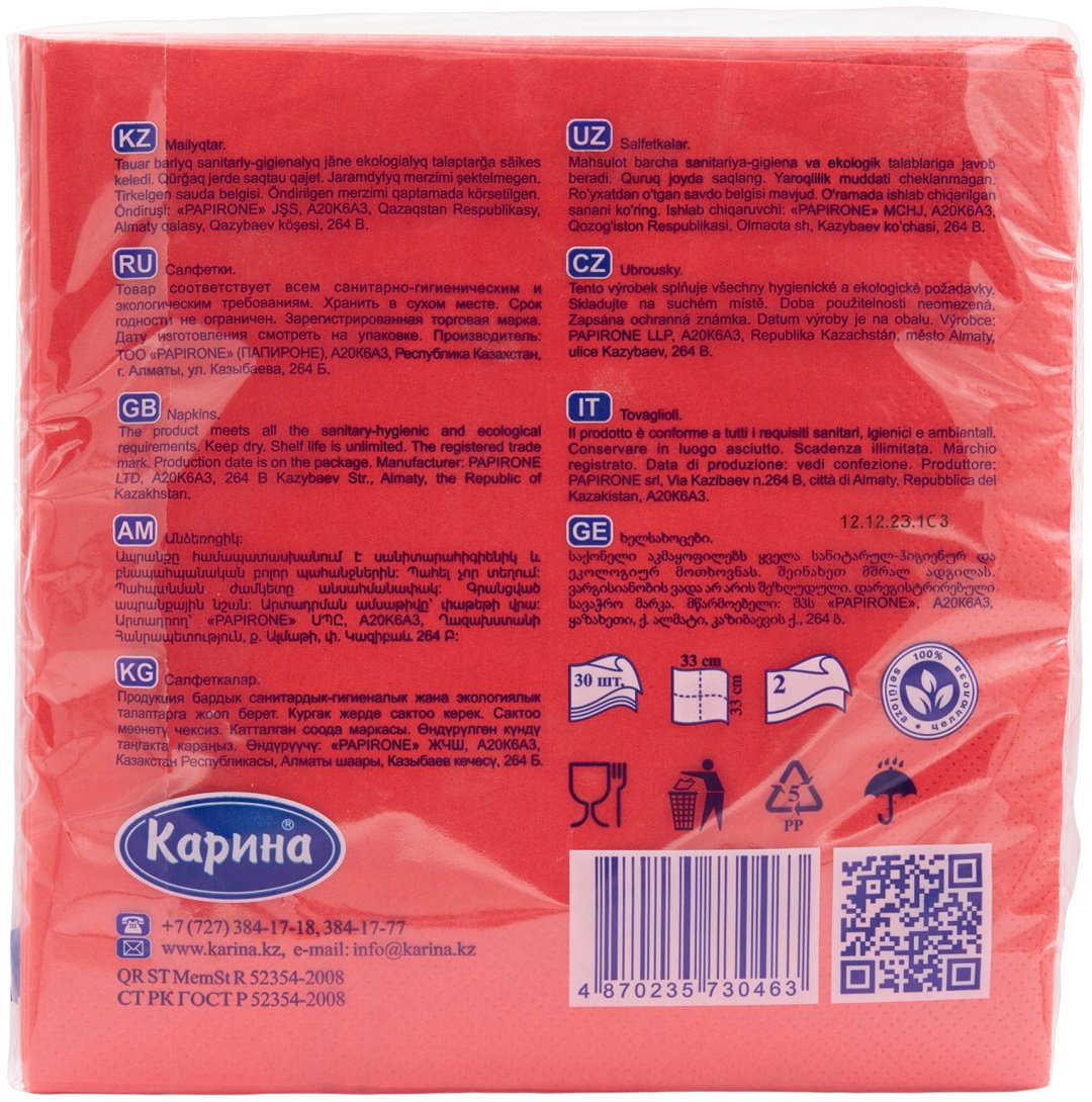 Бумажные салфетки Карина 2 слоя 30 шт купить,NaN