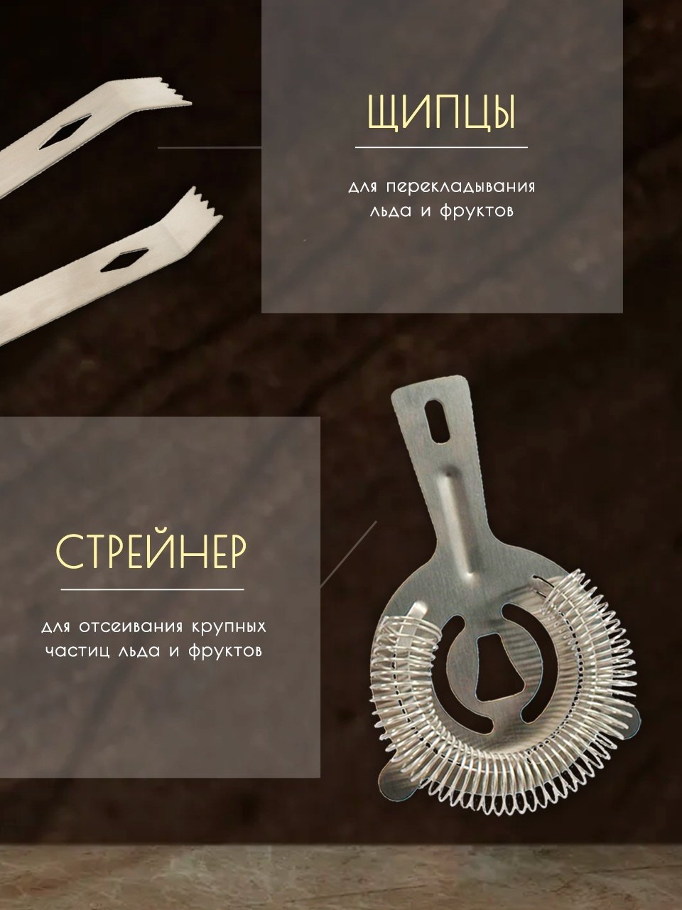 BAHE набор для приготовления напитков B1623 серебристый
