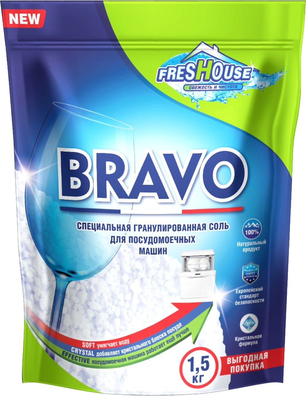 Freshouse сoль Bravo 1500 г