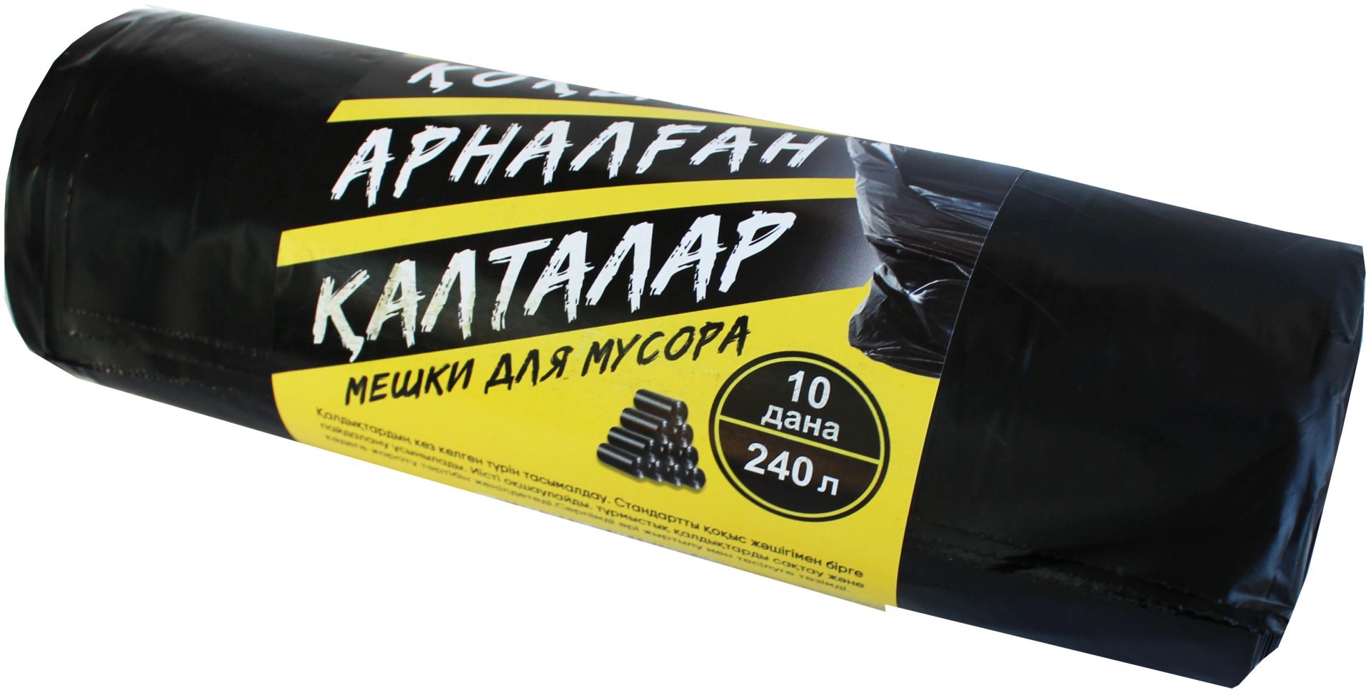 Hais-Go H0240 240 л купить,NaN