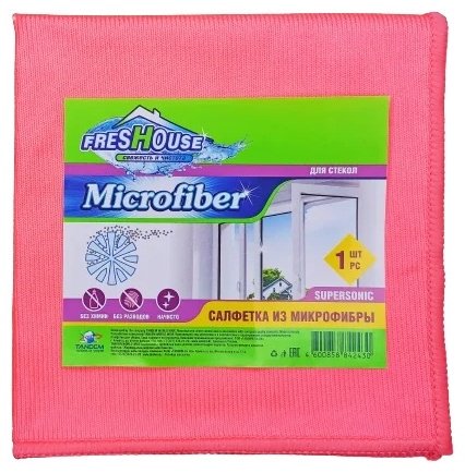 Freshouse тряпка Microfiber для стёкол 1 шт, микрофибра купить,NaN