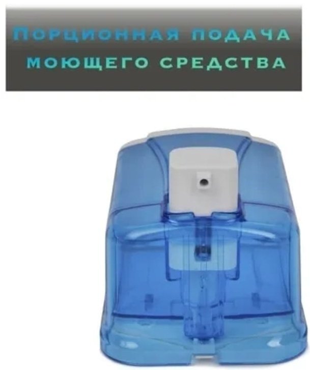 Диспенсер для жидкого мыла PALEX 3420-1