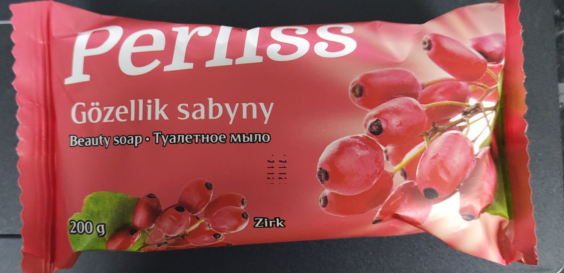 Кусковое мыло туалетное Perliss Барбарис 200 г купить,NaN