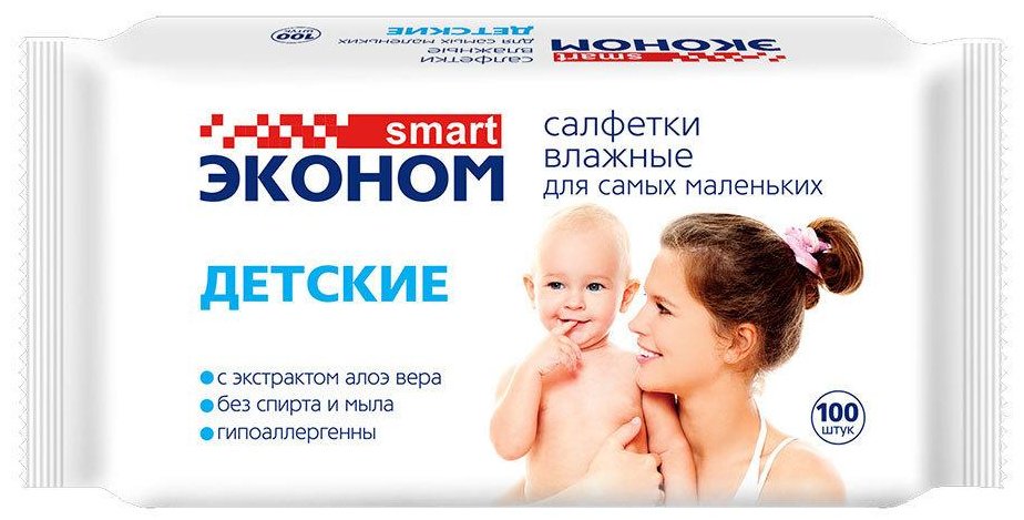 Влажные салфетки Эконом Smart 100 шт