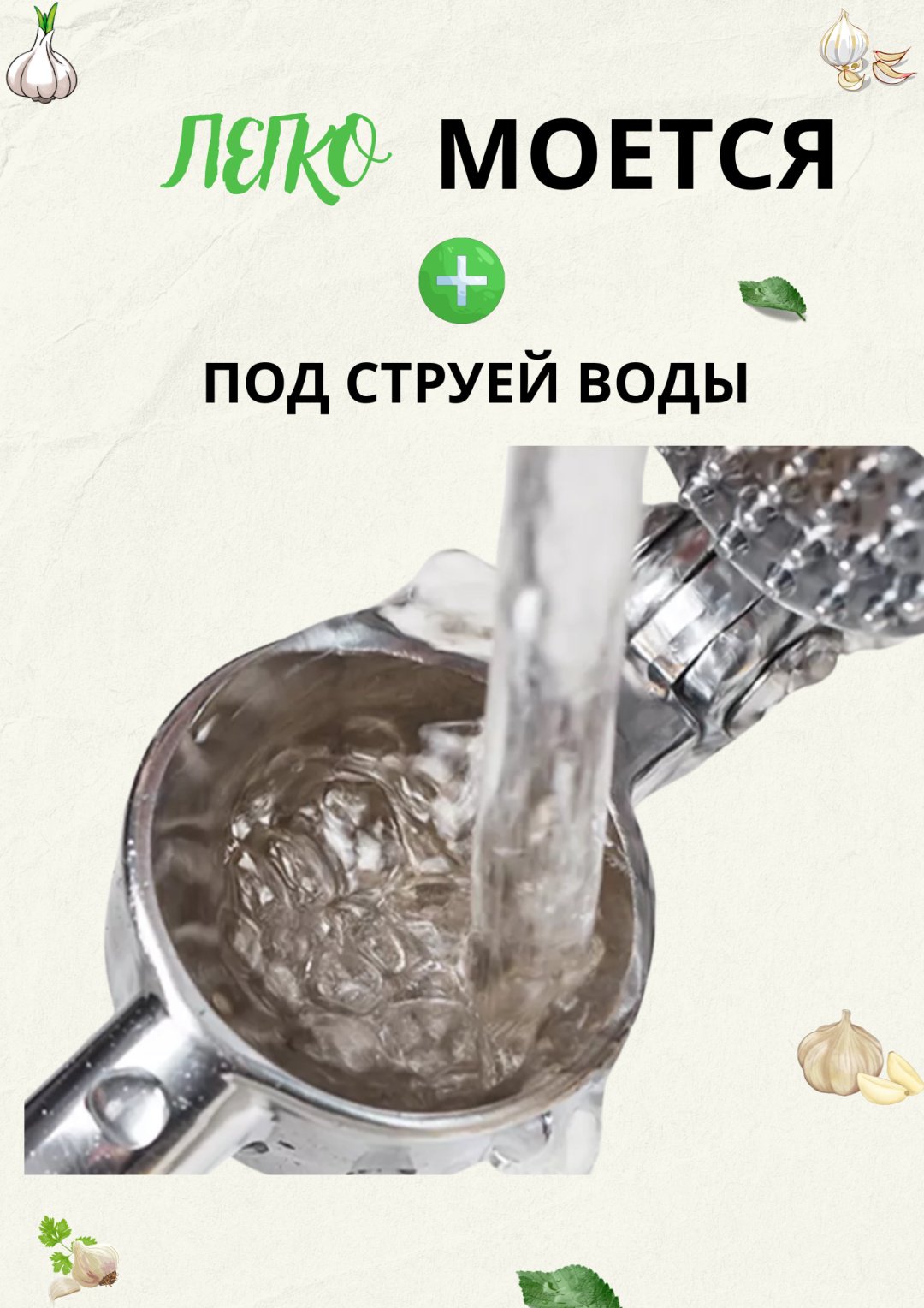 Пресс для чеснока TMARTYX металл, 1 шт купить,NaN