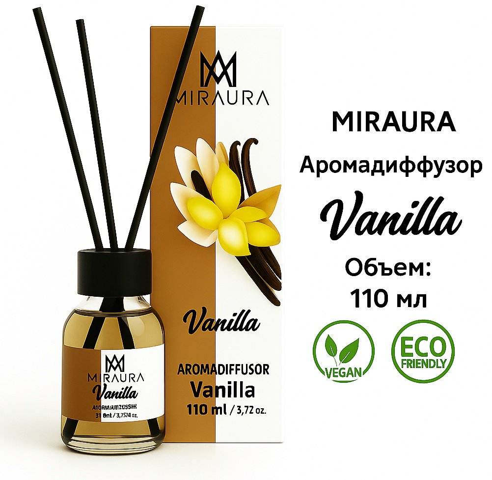 Диффузор Miraura Vanil 110 мл купить,NaN