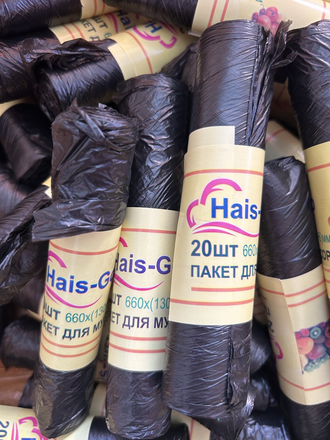 Hais-Go Hais-go 30 ltr 30 л купить,NaN