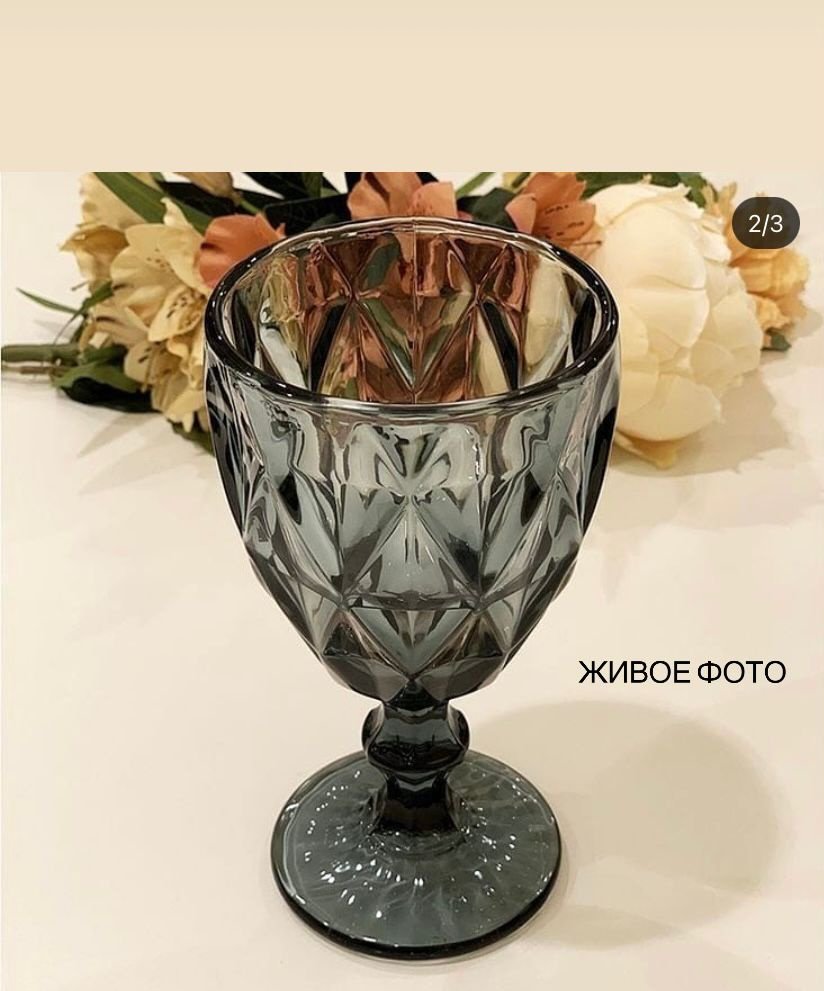 Набор бокалов GLASS WARE 320 мл, стекло, 6 шт