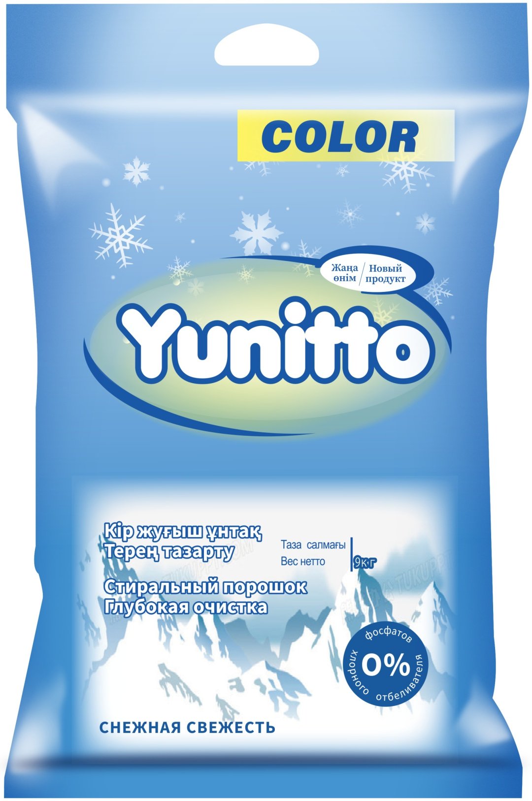Стиральный порошок Yunitto для цветных тканей Морозная Свежесть 9 кг