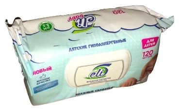 Влажные салфетки Eli Гипоаллергенные 120 шт купить,NaN