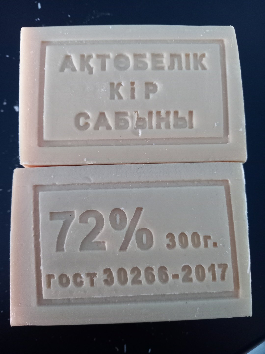 Кусковое мыло хозяйственное Мыловаренная Компания 30266 300 г купить,NaN