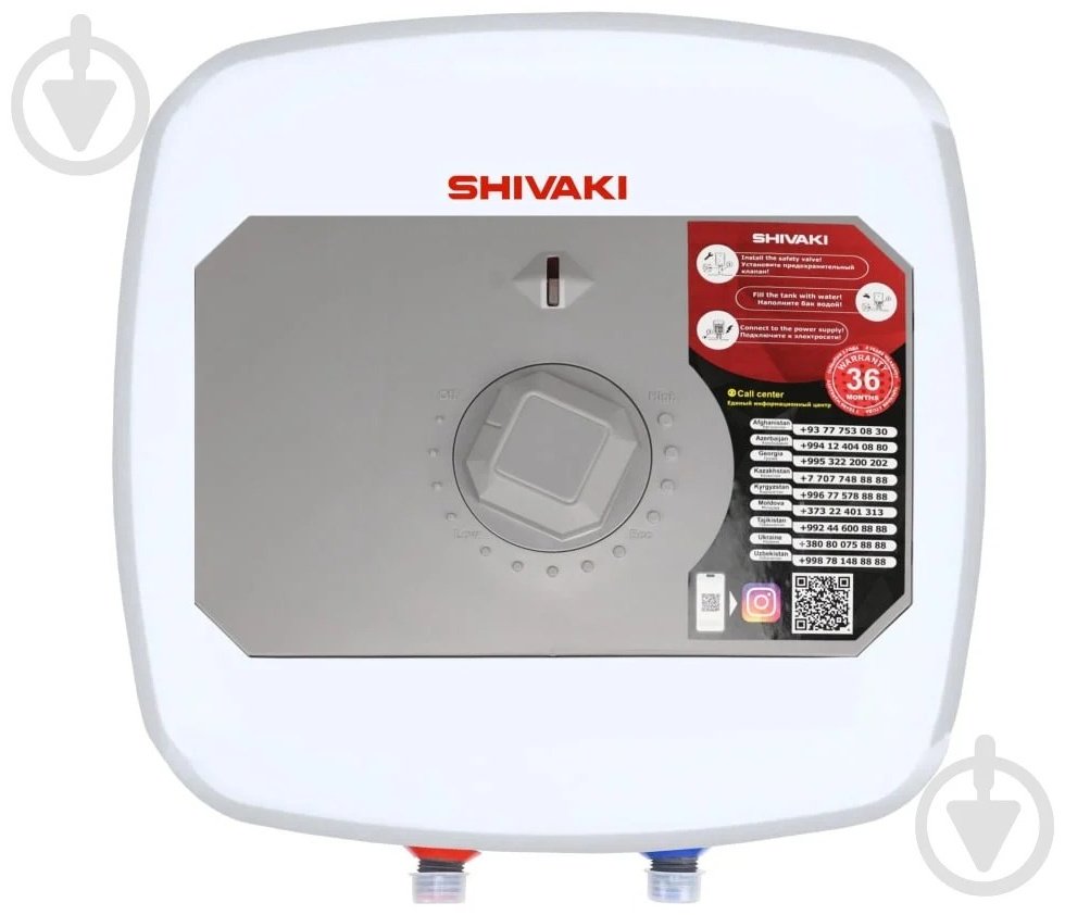 Водонагреватель Shivaki A Cla 1.2 кВ KZ белый