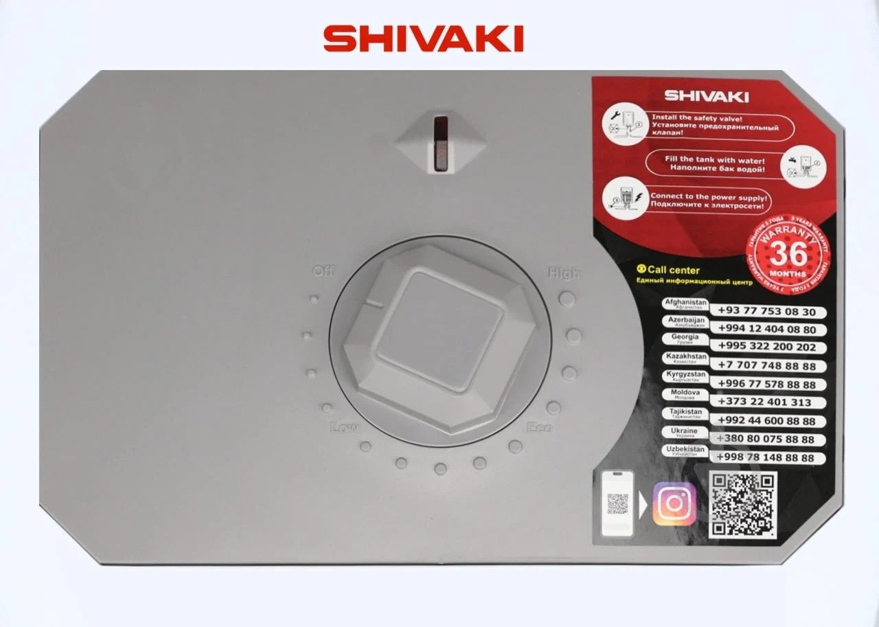 Водонагреватель Shivaki A Cla 1.2 кВ KZ белый