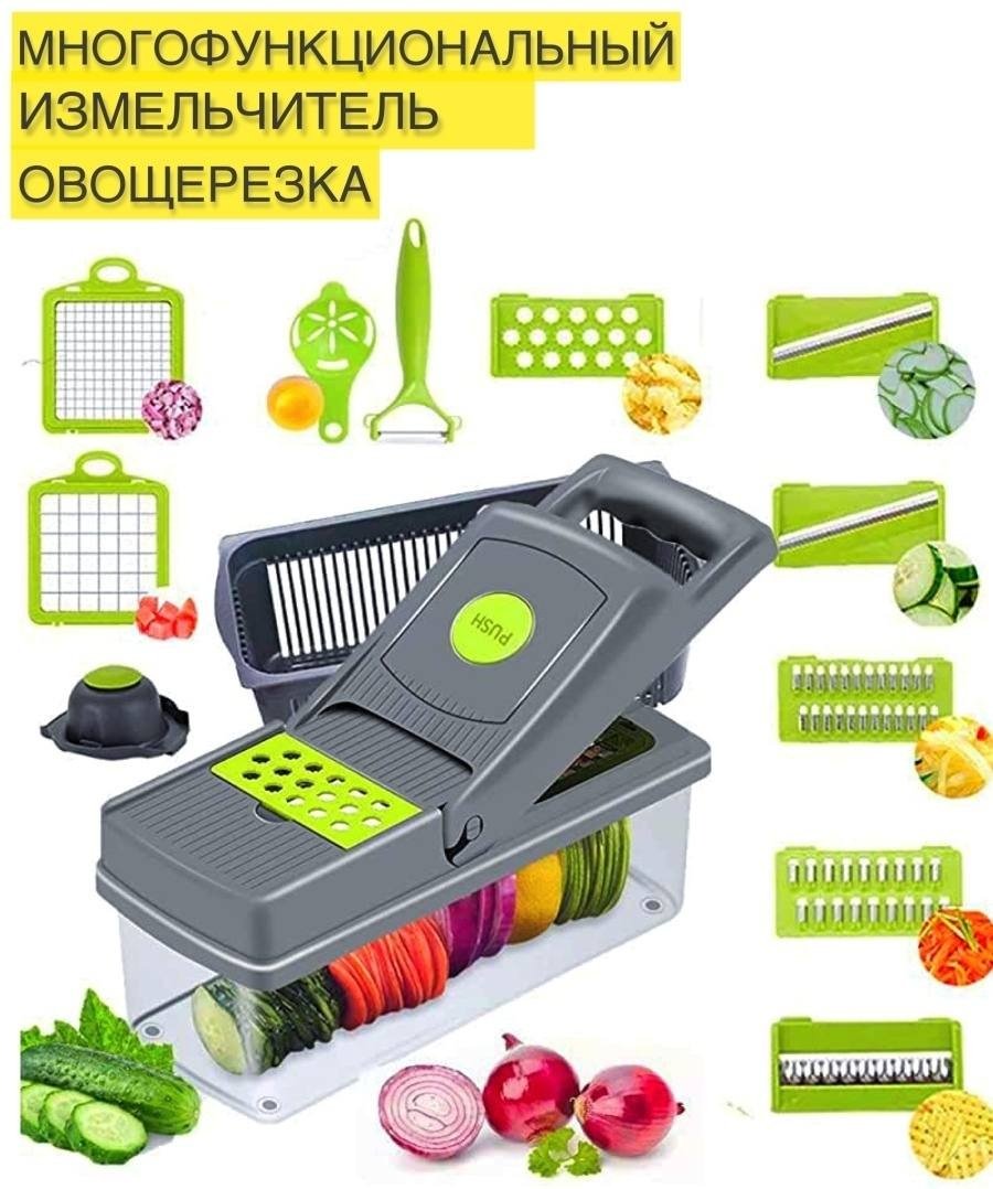 Kitchen Ideas овощерезка Viggie slicer, пластик