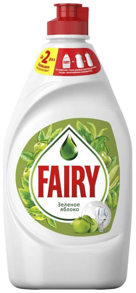 P&G Health Germany жидкое Fairy Средство Для Мытья Посуды 450 мл