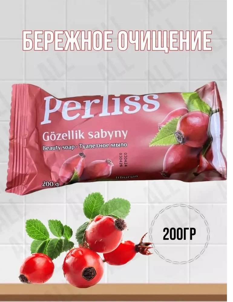 Кусковое мыло туалетное Perliss Туалетное мыло 200 г. 4 шт купить,NaN