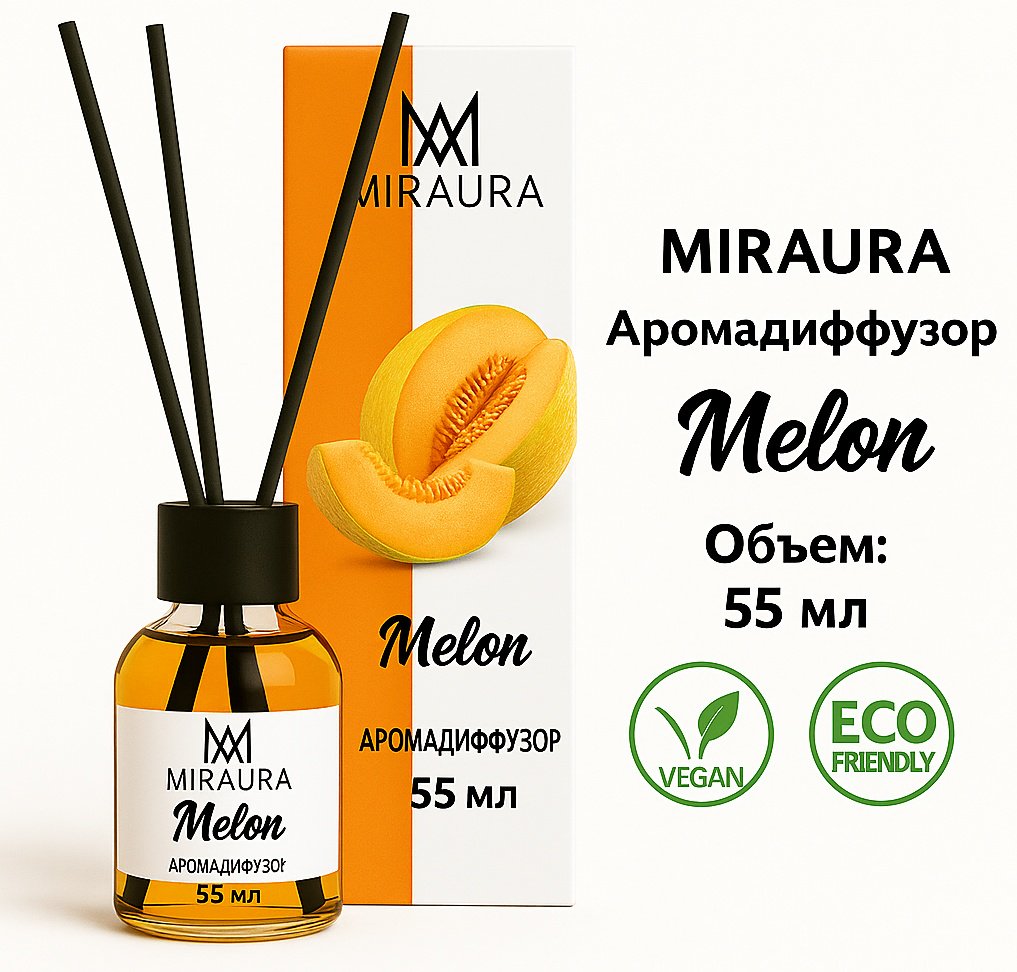 Диффузор Miraura Melon 55 мл