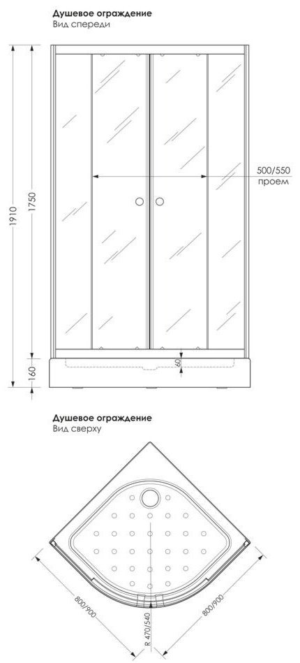 Душевое ограждение KABINKA.KZ двухстенное Классик 1/4 , 900х1910 мм купить,NaN
