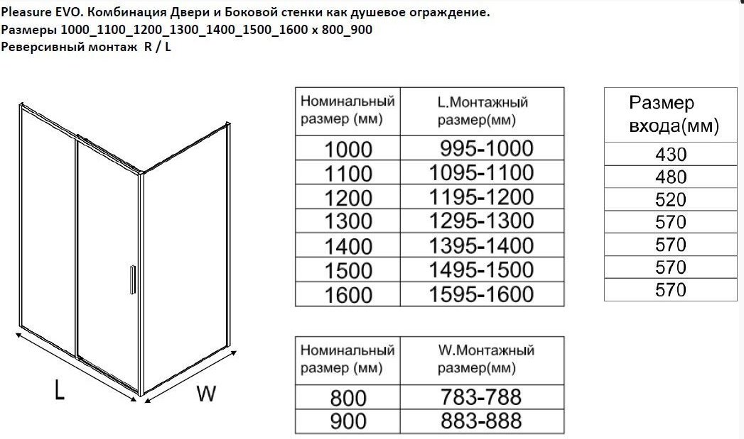 Душевое ограждение KABINKA.KZ двухстенное AE65-130x80-CT, 1300х1900 мм