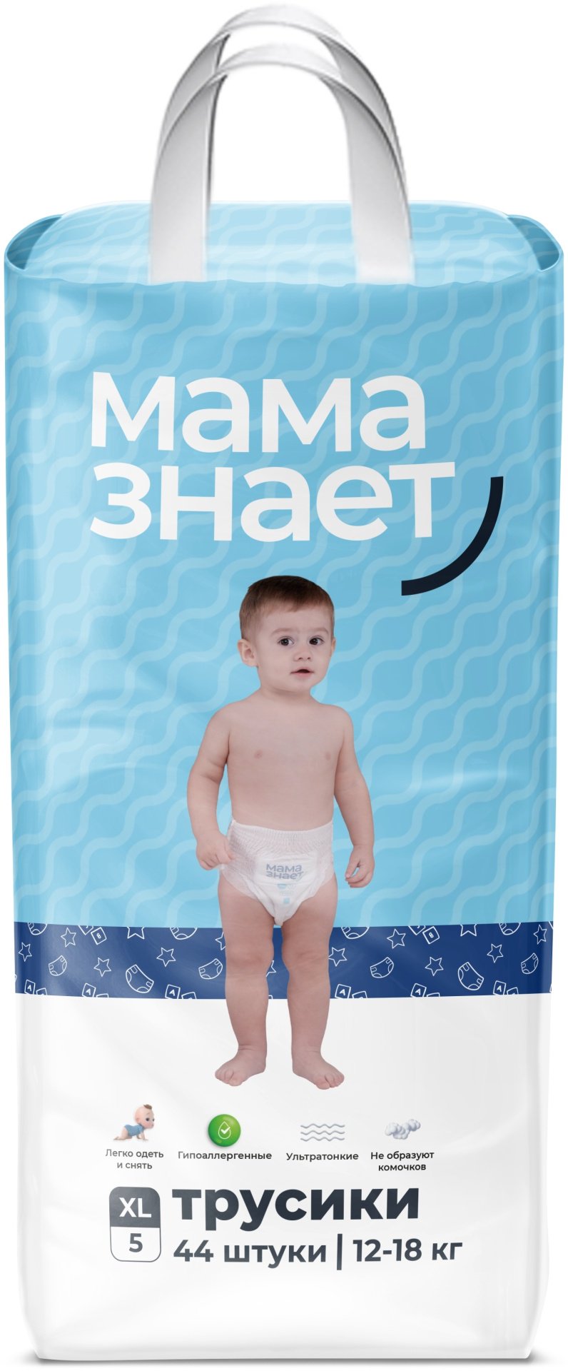 Подгузники-трусики Мама Знает Ультратонкие XL, 44 шт купить,NaN