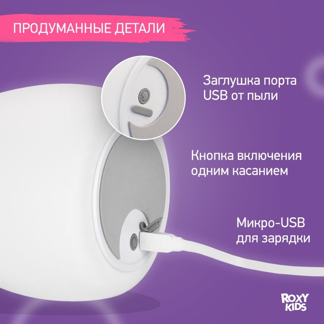 Roxy светильник-игрушка настольный Cosmo Cat, теплый белый