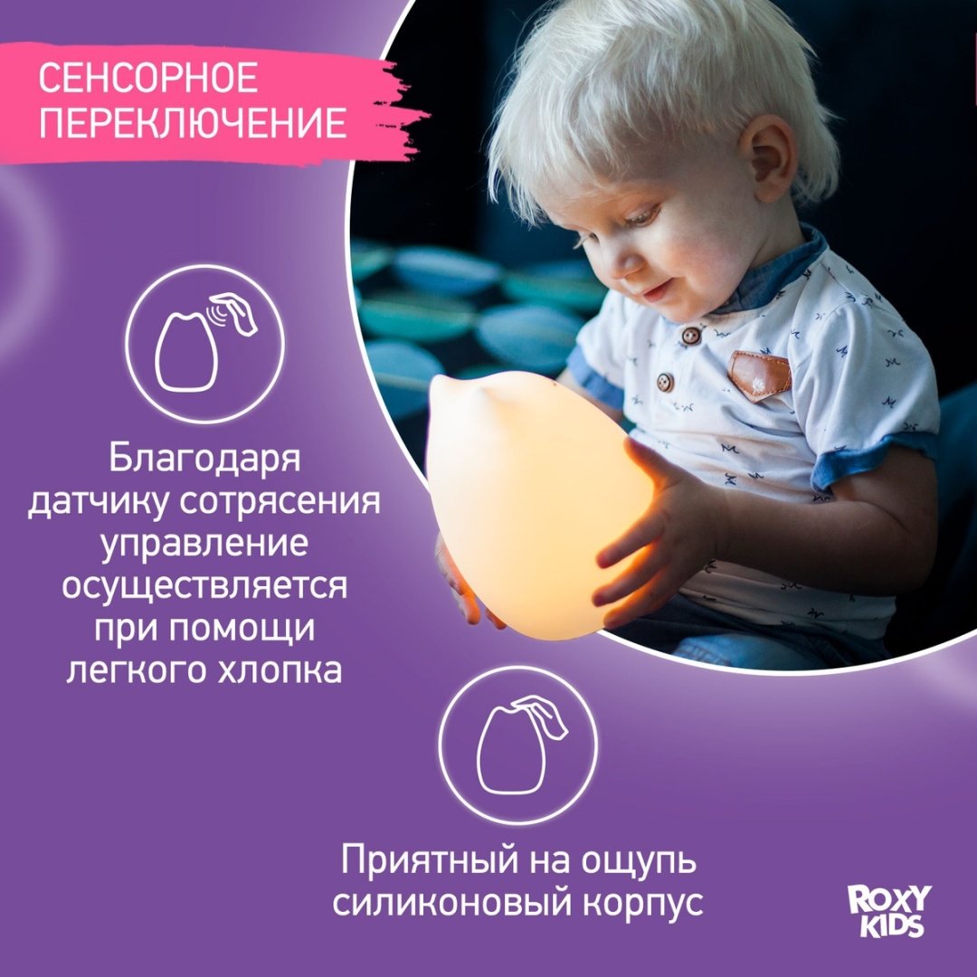 Roxy светильник-игрушка настольный Cosmo Cat, теплый белый