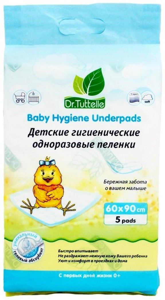 Пеленка одноразовая Dr.Tuttelle 6953611820885, 5 шт, 60x90 см купить,NaN