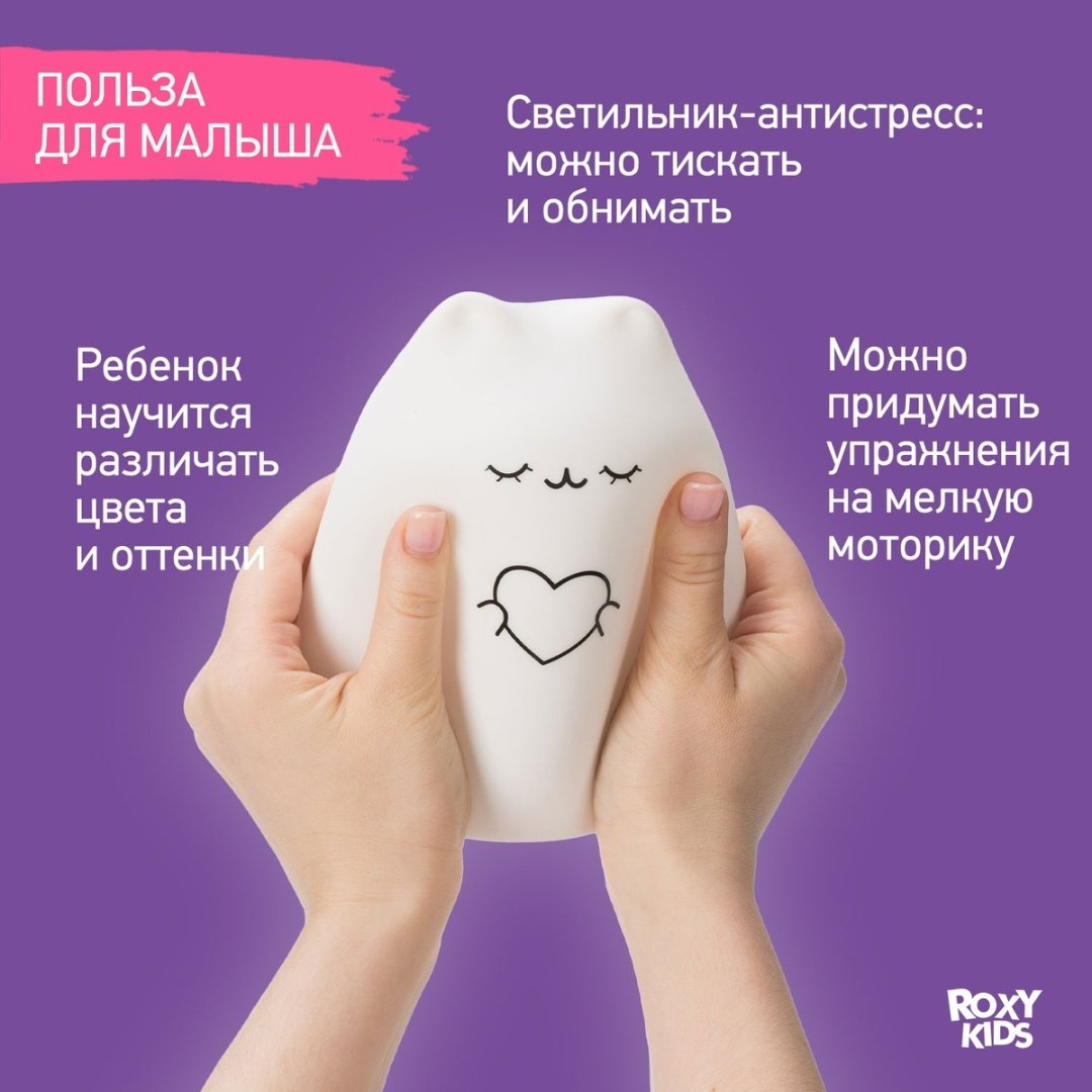 Roxy светильник-игрушка настольный Cosmo Cat, теплый белый