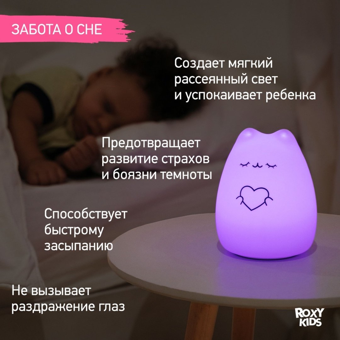 Roxy светильник-игрушка настольный Cosmo Cat, теплый белый купить,12800