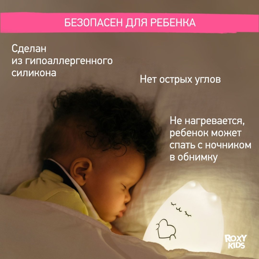 Roxy светильник-игрушка настольный Cosmo Cat, теплый белый купить,12800